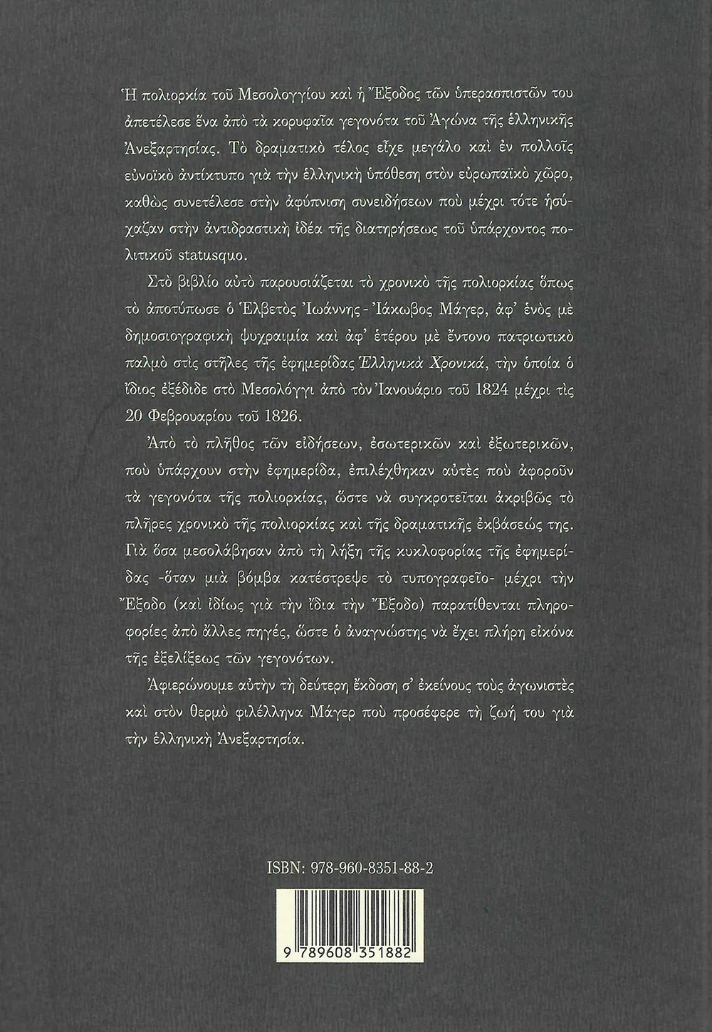 Back Cover