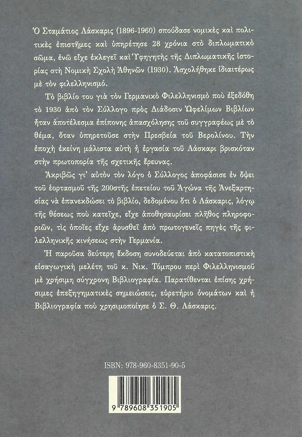 Back Cover